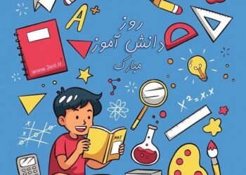 عکس-کارتونی-روز-دانش-آموز-دانلود